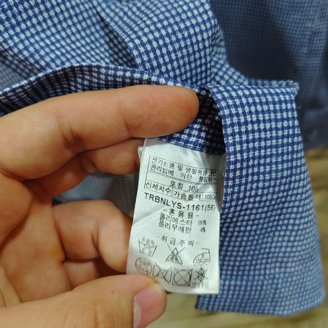 Men's Korean Shirt - Blue (XL)