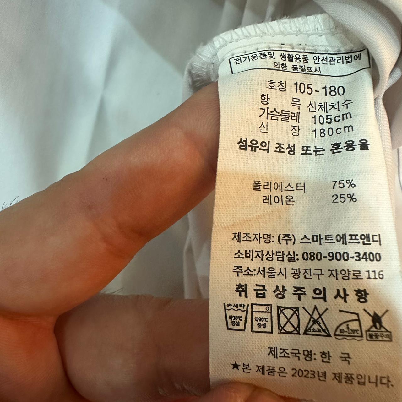Smart Men's Korean Shirt - White (M)