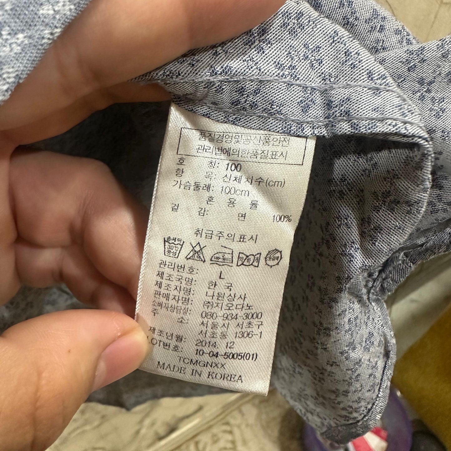 Men's Shirt - Blue (XS)